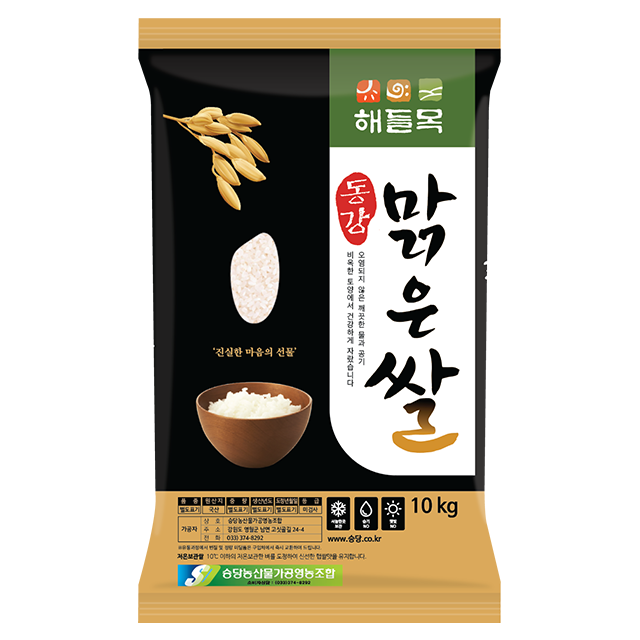 승당영농조합,2024햅쌀 해들목 동강맑은쌀10kg